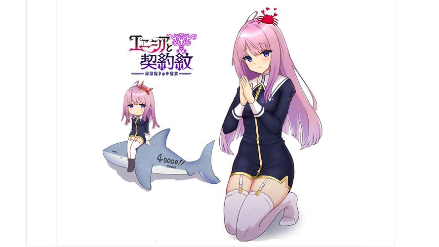 艾尼西亚与契约纹官方正式版下载最新版怎么下(简单三步搞定安全安装)