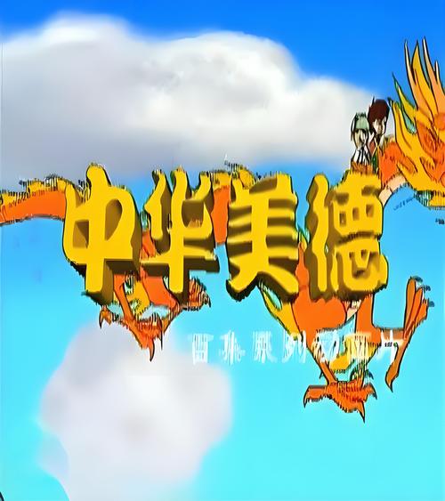 美德最新版本值得更新吗?新老版本详细对比!