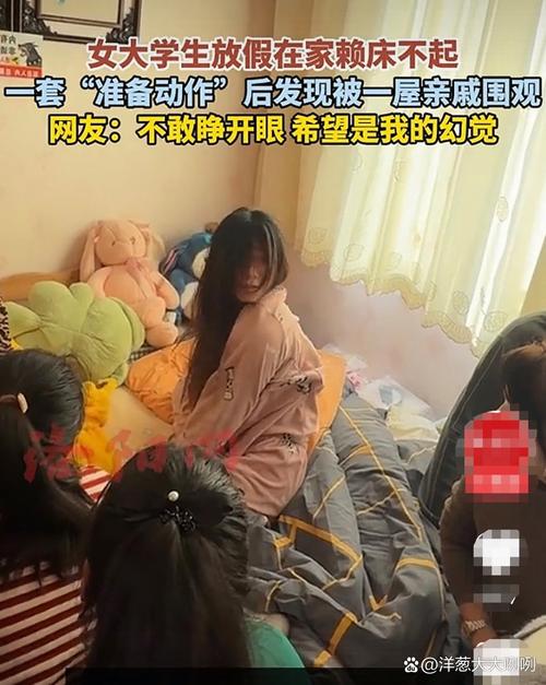 女大学生沉迷最新现象?深度分析及5招应对方案!