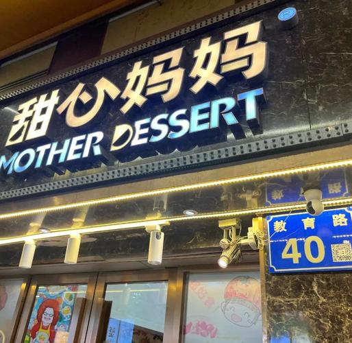 甜心妈妈下载地址在哪找？2023最新资源分享！