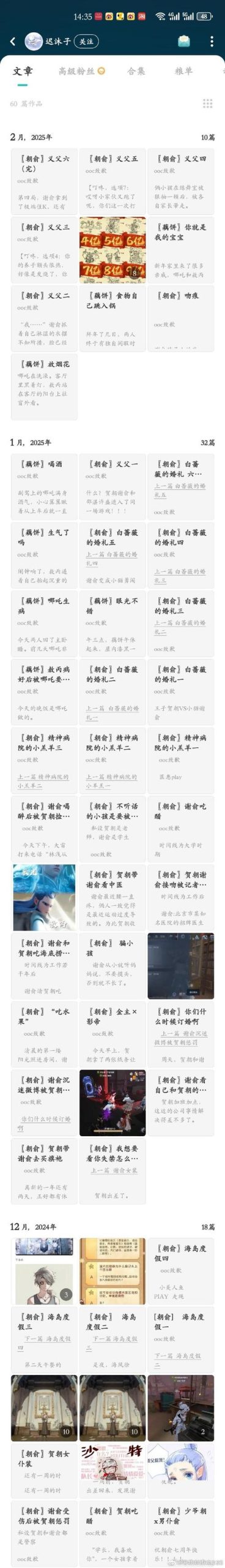 新手如何入坑我为情狂?绅士游戏必备入门指南快收藏!