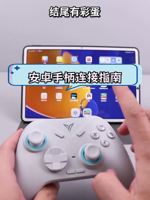 律子安卓怎么用？手把手教你安装和使用步骤