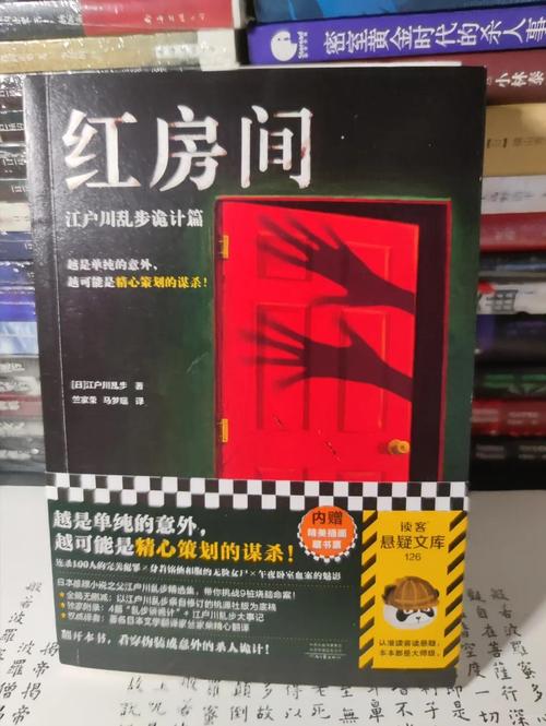 红色房间游戏攻略怎么做？掌握这三步轻松通关不卡关！