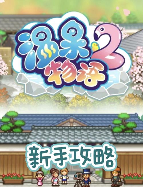 无冬镇物语游戏介绍怎么玩？(快速上手指南新手指南)