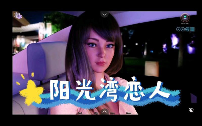 阳光湾恋人1-3合集绅士游戏绅士玩法？(揭密隐藏剧情)