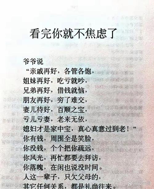 厚颜无耻的十四行诗游戏介绍优势分析亮点这里看透!