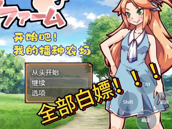 我的播种农场汉化版最新更新内容有什么?五大新功能抢先看!