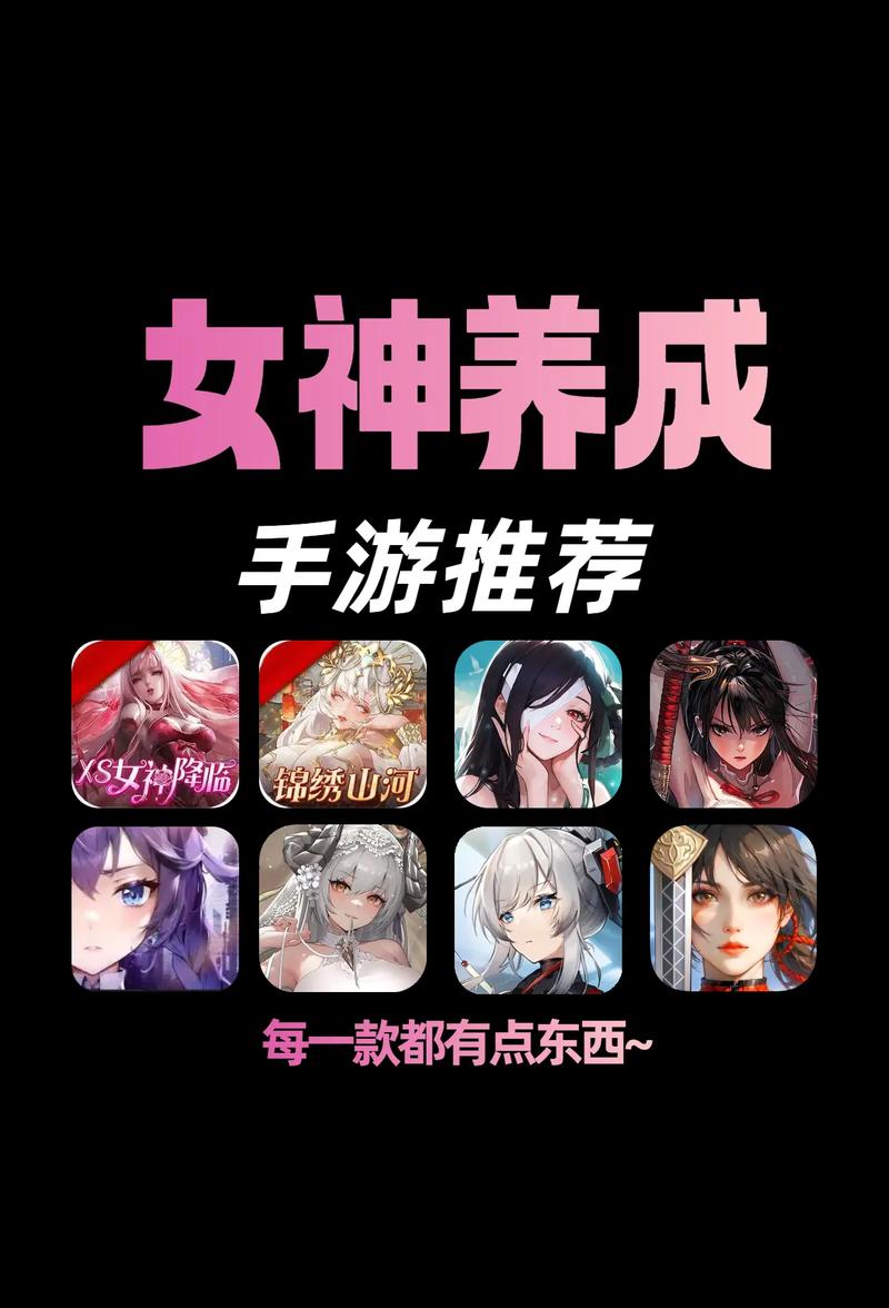 美女养成师绅士游戏有哪些亮点？这些好玩地方让你上瘾