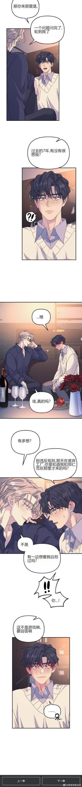 曼瑞恩恶魔导师如何下载安全快速?专家实用方法推荐