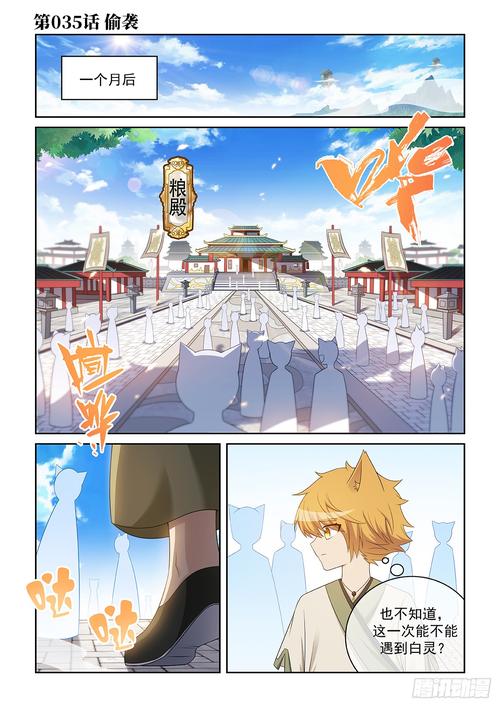 妻子历险记官方正式版下载最新版实用步骤,轻松玩转不卡顿