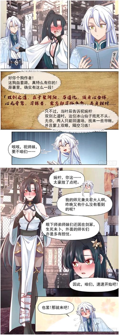 合欢宗双修安卓资源哪里找？安全下载渠道详细推荐！