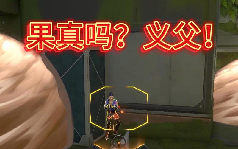 鬼畜义父在哪下载?(推荐快稳可靠平台入口)