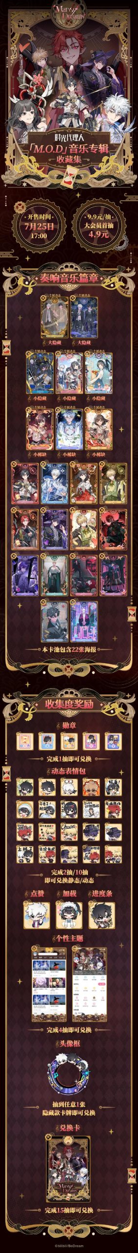 林晓蜜社保音声游戏介绍效果怎么样?(提升沉浸感秘诀)