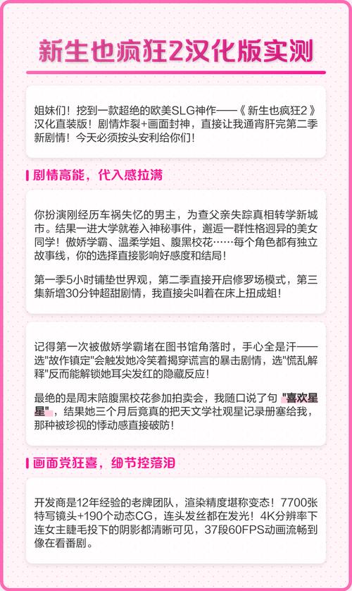 新生也疯狂下载地址哪里找？这几个平台安全又免费！