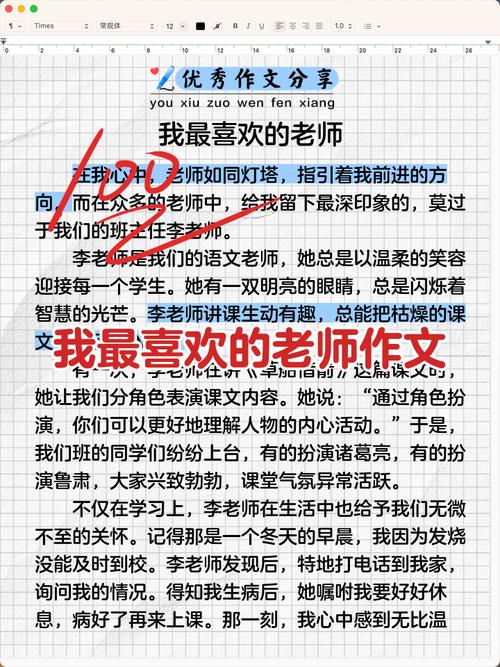 最喜欢的老师安卓为啥打不开?常见问题解决方法汇总