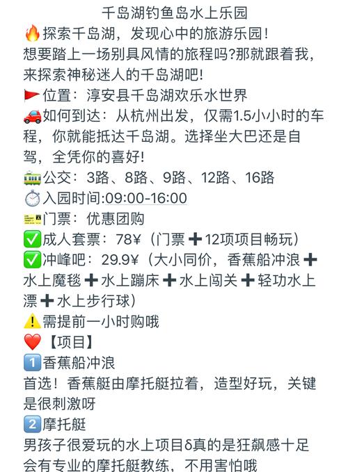 SOA水上乐园游戏攻略有什么隐藏玩法?这些彩蛋不能错过!