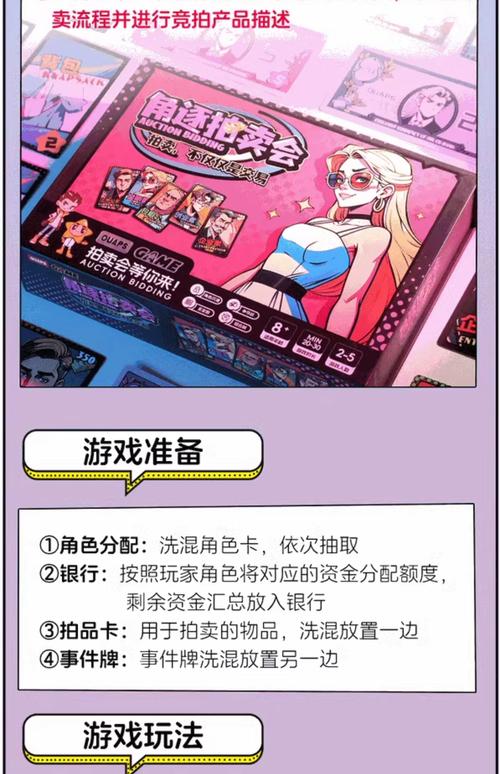 以女友为赌注游戏介绍有哪些类型?(最新热门玩法解析)