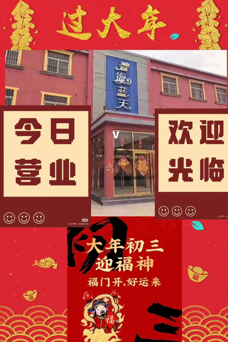 九点开张官网免费吗?费用详细避坑攻略分享!