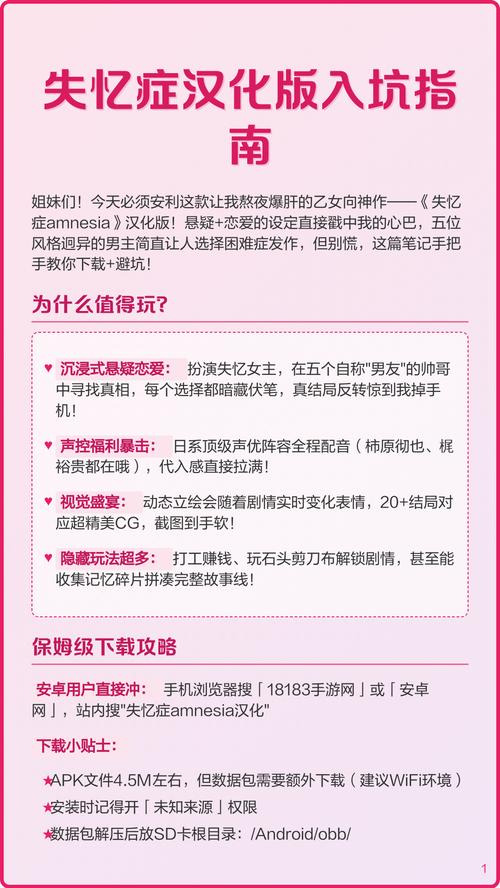 失忆官网隐藏玩法?老用户发现的5个小技巧