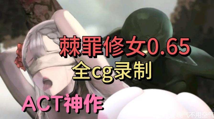 棘罪修女V0.6.2内容有哪些？新玩家必看游戏介绍