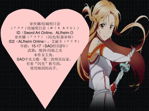 刀剑ASO官方正式版下载最新版