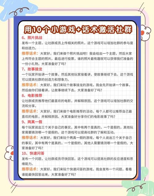社会游戏介绍包括哪些?几个热门例子一看就懂!