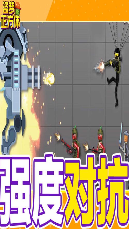 盗摄学园游戏下载安全吗？防风险技巧全面揭秘！