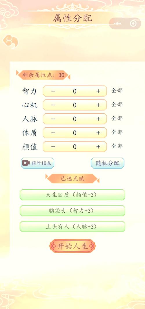 后宫大酒店游戏怎么玩?详细介绍新手必看攻略