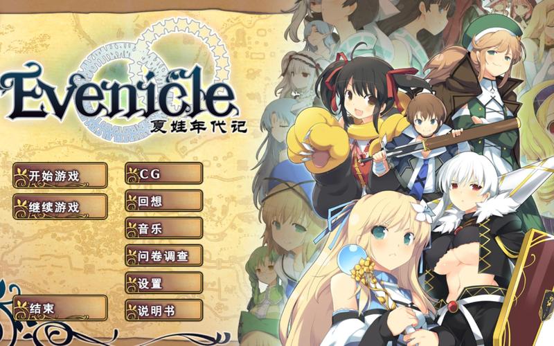 夏娃年代记1游戏官网登陆失败怎么办?专家解决方案快解决!