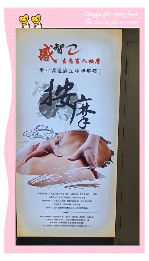 古式按摩店最新注意事项?老司机教你如何避雷省钱!