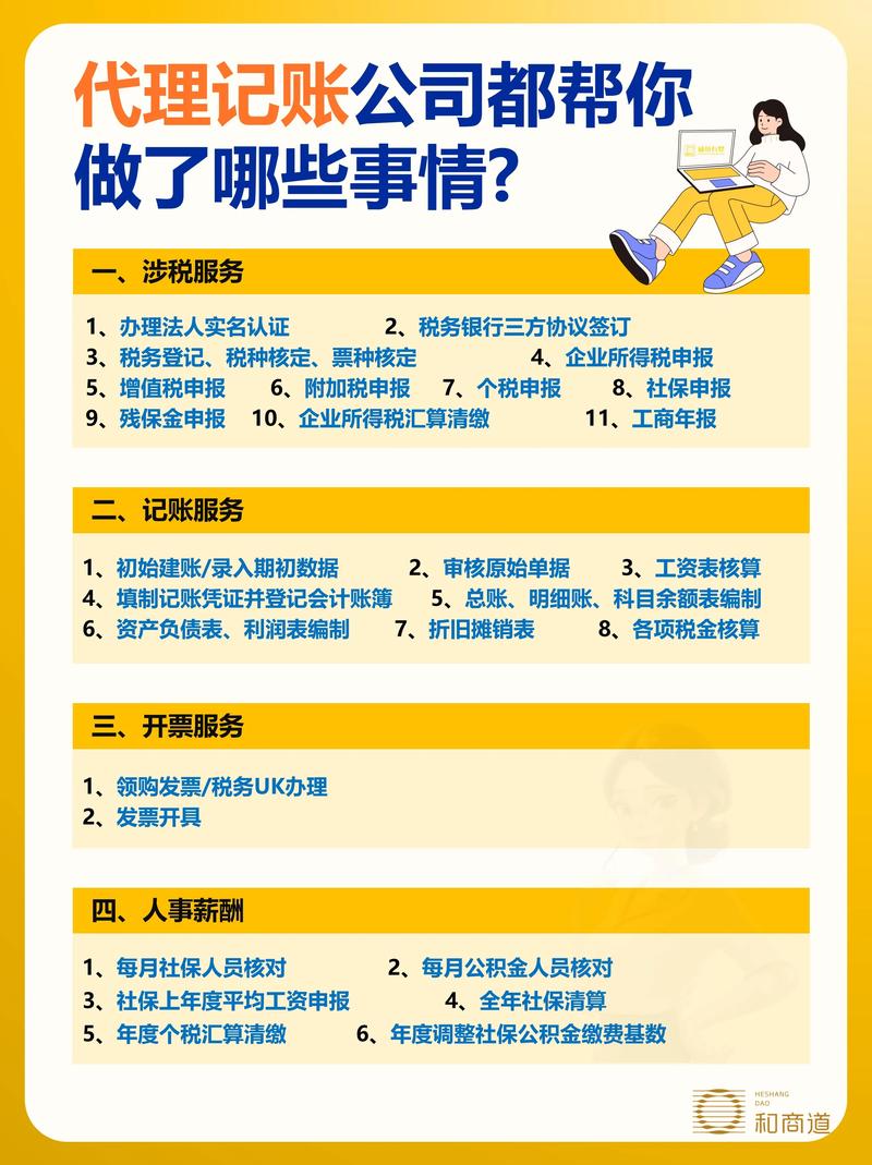 代理机构最新版本怎么升级?手把手教你快速搞定!