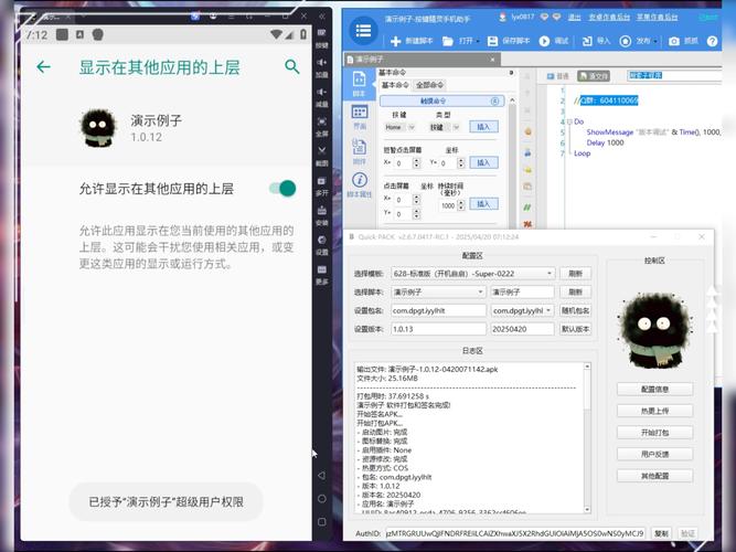SOA修改版怎么下载安卓？(内置修改器解锁资金天气和攻略教程)