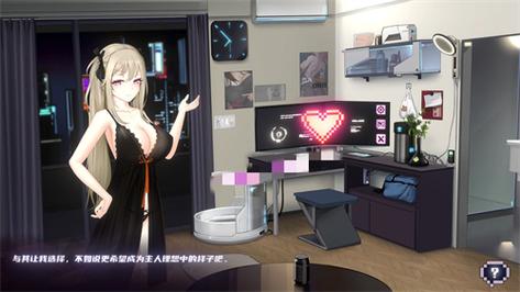 维纳斯计划下载安卓教程：新手一看就会快速上手！