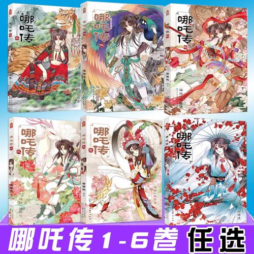 神话传记5最新版本是多少？教你轻松查询最新版本号！