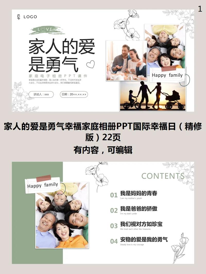 幸福家庭下载地址哪个网站好?用户评价TOP3详细对比!