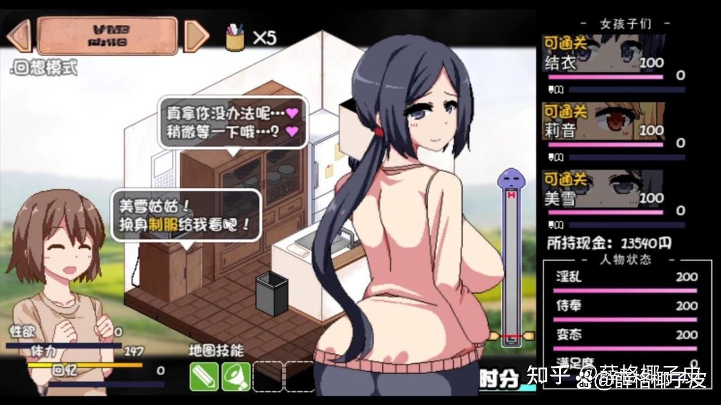 冬日狂想曲版本大全有哪些内容？(最全合集盘点推荐)