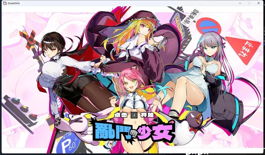 乱斗少女V1.04最新版本常见问题汇总？专家解答防坑指南！