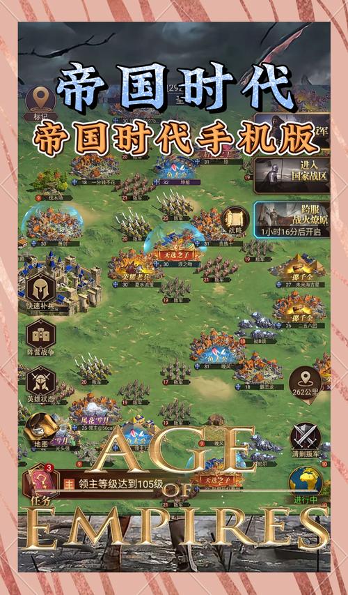 帝国编年史游戏攻略职业选哪个强？最强角色培养方案解析！