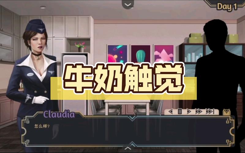 牛奶触觉官方网站好用吗?(真实体验测评分享!)