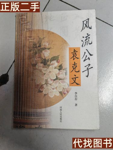 风流公子版本大全哪里找?这几个资源站更新最快最全