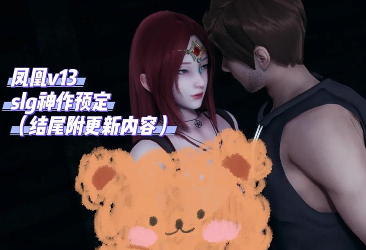 凤凰V12汉化版免费更新!内容新增与性能提升全解析