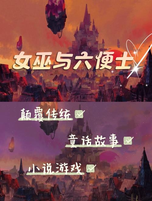 如何通关童话绅士游戏？实用技巧分享助你轻松过关！