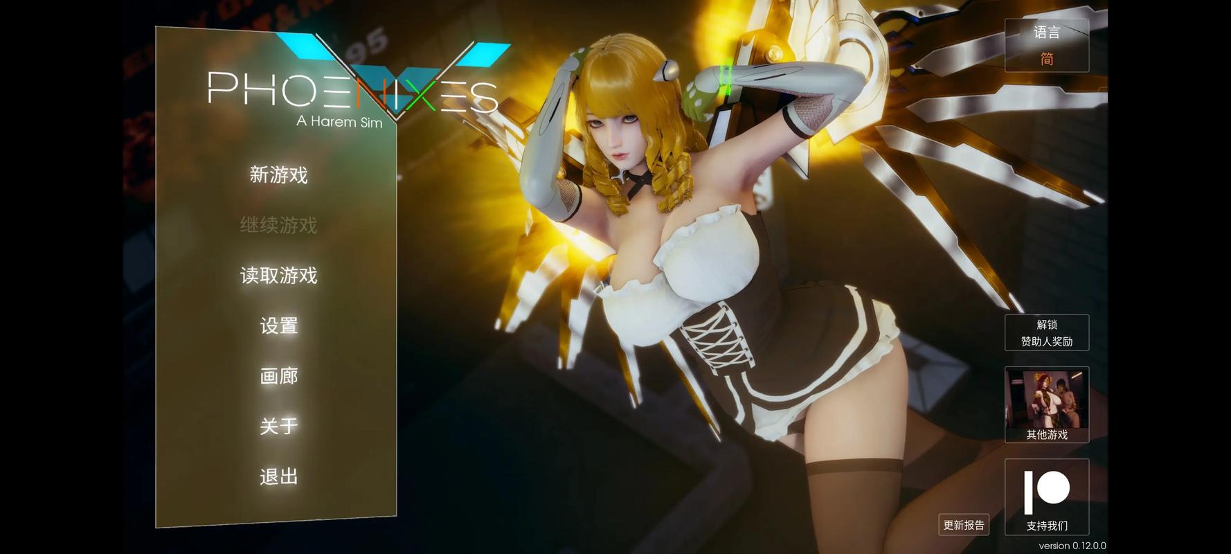 凤凰V12绅士游戏手机能玩吗?一键下载安装教程来了