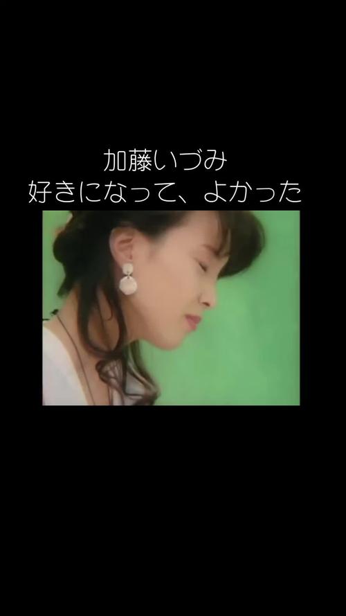 加藤的新生活最新版本是多少?2024最新版下载地址分享