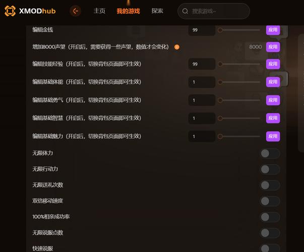 游戏内置修改器安全吗?SOA修改版官网正版下载入口