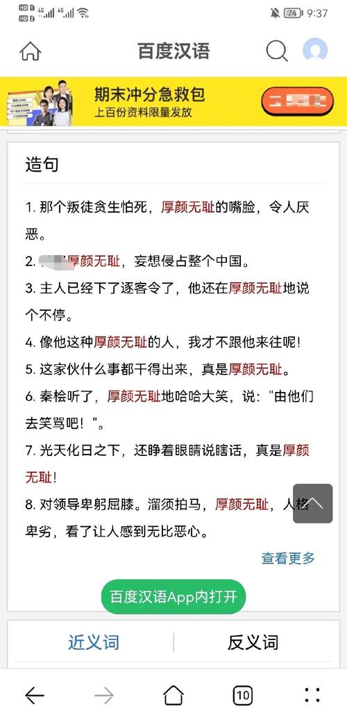 如何提升厚颜无耻十四行诗更新效率?(2招优化技巧轻松搞定!)