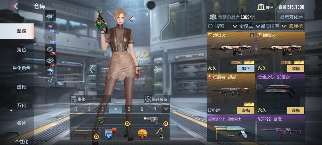 凤凰V11外传What绅士游戏在哪下？安卓iOS下载教程！