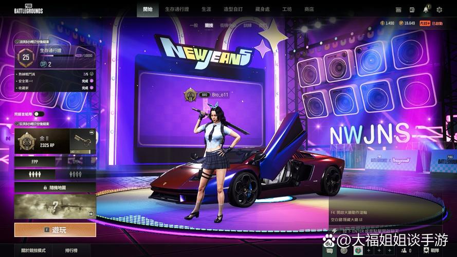 绝对疯狂V0.63游戏下载失败咋办(常见错误解决一招搞定)