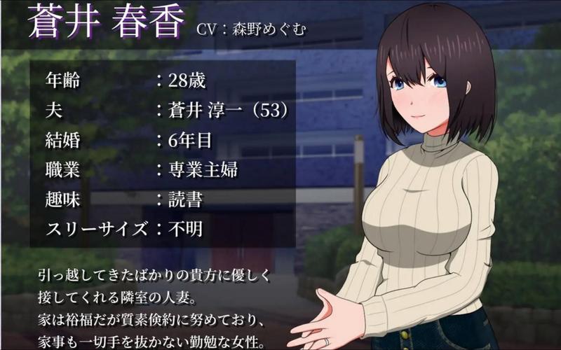 隔壁太太今天也独自一人2游戏攻略怎么玩？(新手5步轻松通关技巧！)