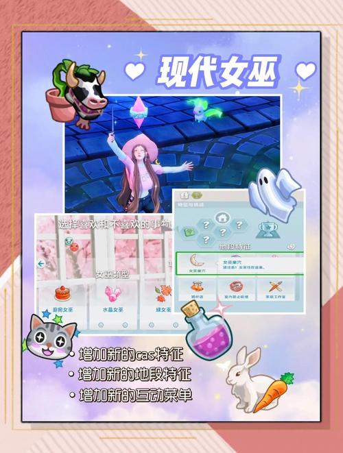 女巫训练师在哪下载?推荐几个靠谱渠道助你轻松获取!